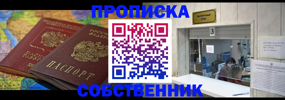 временная регистрация госуслуги в Данкове